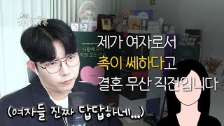 어른들이 정말 기가 막히게 잘 보는 것