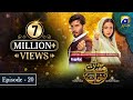 Aye Musht E Khaak Episode 20 Eng Sub Digitally Presented By Happilac Paints 15th February 22