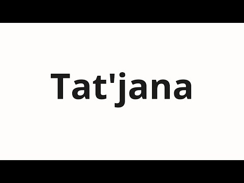 How to pronounce Tat'jana | Татьяна (Tatiana in Russian)