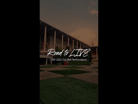 [Road to LIVE] CNY 2022 Da Men Live Performance