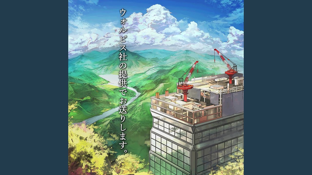 時ノ雨、最終戦争 / Orangestar