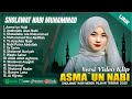 ASMA UN NABI SHOLAWAT NABI MUHAMMAD SAW MERDU TERBARU 2025 SHOLAWAT TERPOPULER 2025 LIRIK