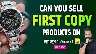 क्या आप किसी BRAND के First Copy Products Amazon, Flipkart & Meesho पर Sell कर सकते हैं? #ecommerce