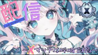 お盆休み、アサリを拾う単発バイト【スプラ3】