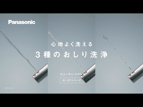 温水洗浄便座 ビューティ・トワレ DL-RT40-WS [瞬間式 温水洗浄便座 ビューティ・トワレ DL-RT40-WS [瞬間式