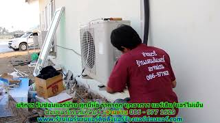 #ซ่อมแอร์เพชรเกษม48 ทุกยี่ห้อ สายด่วน 086   977 1629 บริการ รับ #ซ่อมแอร์บ้านเพชรเกษม48 #ซ่อมแอร์เพชรเกษม48 ทุกยี่ห้อ สายด่วน 086   977 1629 บริการ รับ #ซ่อมแอร์บ้านเพชรเกษม48