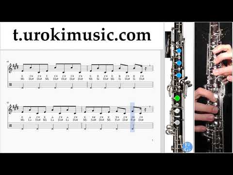 Oboe lessons Aventura, Romeo Santos - Inmortal Sheet Music Tutorial um-i-n352