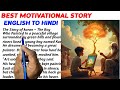 MOTIVATION STORY IN ENGLISH LANGUAGE MORAL STORIES IN ENGLISH 2025