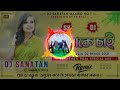 Nach Meri Rani 2 / New Nagpuri SADRI Dance video 2022 / Anjali Tigga Santosh Daswali / Vinay kumar