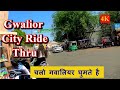 Gwalior City Ride Thru 4K All India City Ride