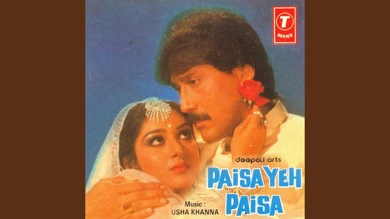 repeat movie image - 3