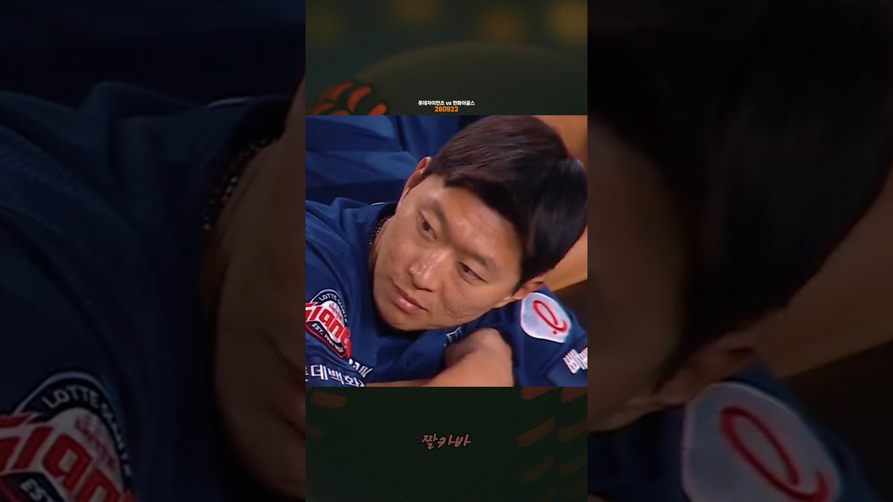 "니 쫌 치네?"
