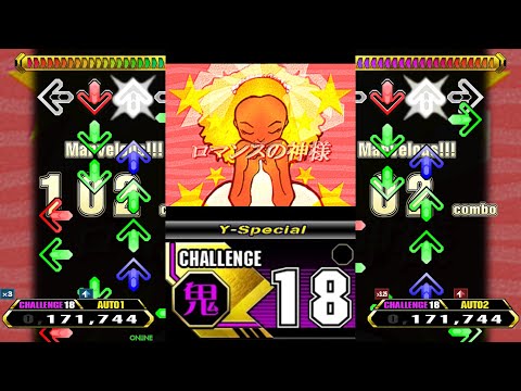 【5th 21/14(+7)】ロマンスの神様 (Y-Special) [CSP 18]【Stepmania】