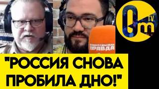 "ЭТА В0ЙНА НАМ С РУК НЕ СОЙДЁТ! ВСУ ЗАСТАВЯТ НАС МОЛИТЬ О ПОЩАДЕ!"