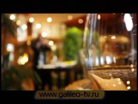 Галилео. Щербет