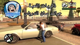 TÉLÉCHARGER GTA SAN ANDREAS CASABLANCA PC GRATUIT 01NET GRATUIT GTA PC GRATUIT 01NET GRATUIT SAN TÉLÉCHARGER CASABLANCA ANDREAS