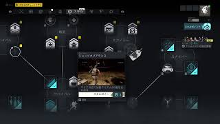特殊部隊になろう[Ghost Recon Break Point]