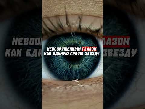 Парад планет в 2025 году #космос #планеты #звёзды #парадпланет #факт