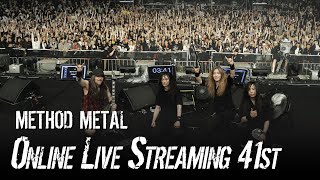 메써드 온라인 라이브 41회 [Korea Metal Band Method Live Streaming 41st]