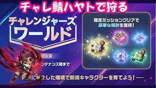 【質問疑問歓迎】配信のやり方忘れたわ #メイプルストーリー