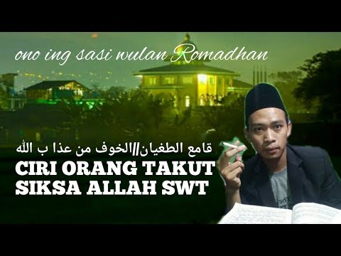 IMAN TERHADAP SIKSA ALLAH SWT//QOMIUTTUGHYAN#2020