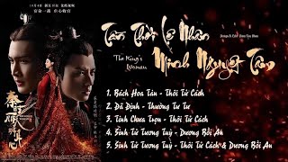 Download lagu 「Playlist」Tần Thời Lệ Nhân Minh Nguyệt Tâm OST ⪻秦时丽人明月心 OST⪼ The King's Woman OST mp3 Download lagu 「Playlist」Tần Thời Lệ Nhân Minh Nguyệt Tâm OST ⪻秦时丽人明月心 OST⪼ The King's Woman OST mp3