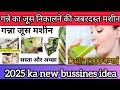 Product Video