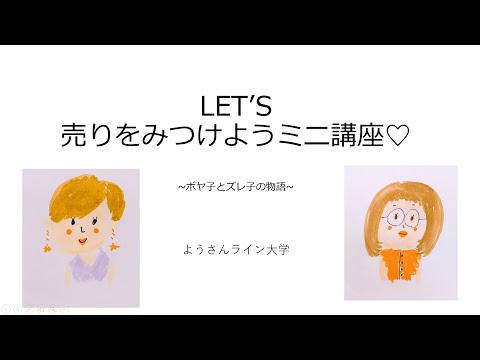 駅検索で駅が見つからないのですが?それはできますよ
