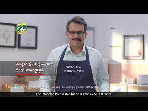 Mahendra Vaswani TATA Tea TVC for Kanan Devan Classic