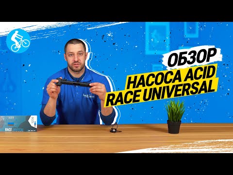 Acid Race Universal