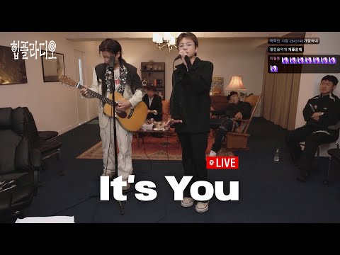 Han Yo Han, NO:EL - It's You [HPRADIO LIVE]