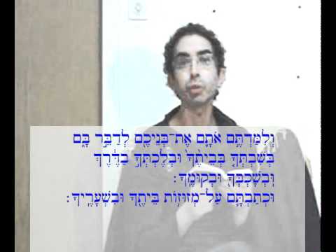 Reading "Shema Yisra'el" -- קריאת שמע-ישראל