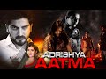 ADRISHYA AATMA | Full Hindi Dubbed Horror Movie HD | Horror Movies Full Movies