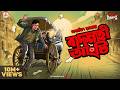 Sunday Suspense Feluda Baadshaahi Angti Satyajit Ray Mirchi 98 3