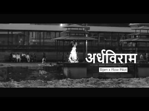 @Flowpilot  Ft @bijenmusic - ARDHABIRAM ||| OFFICIAL MUSIC VIDEO || @tukirecords |||