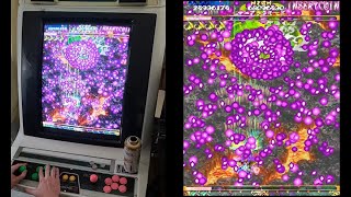 Mushihimesama (CAVE Arcade PCB) - Maniac Mode ALL Clear
