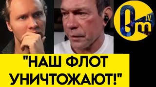 "НАС СНОВА АТАКОВАЛИ!"