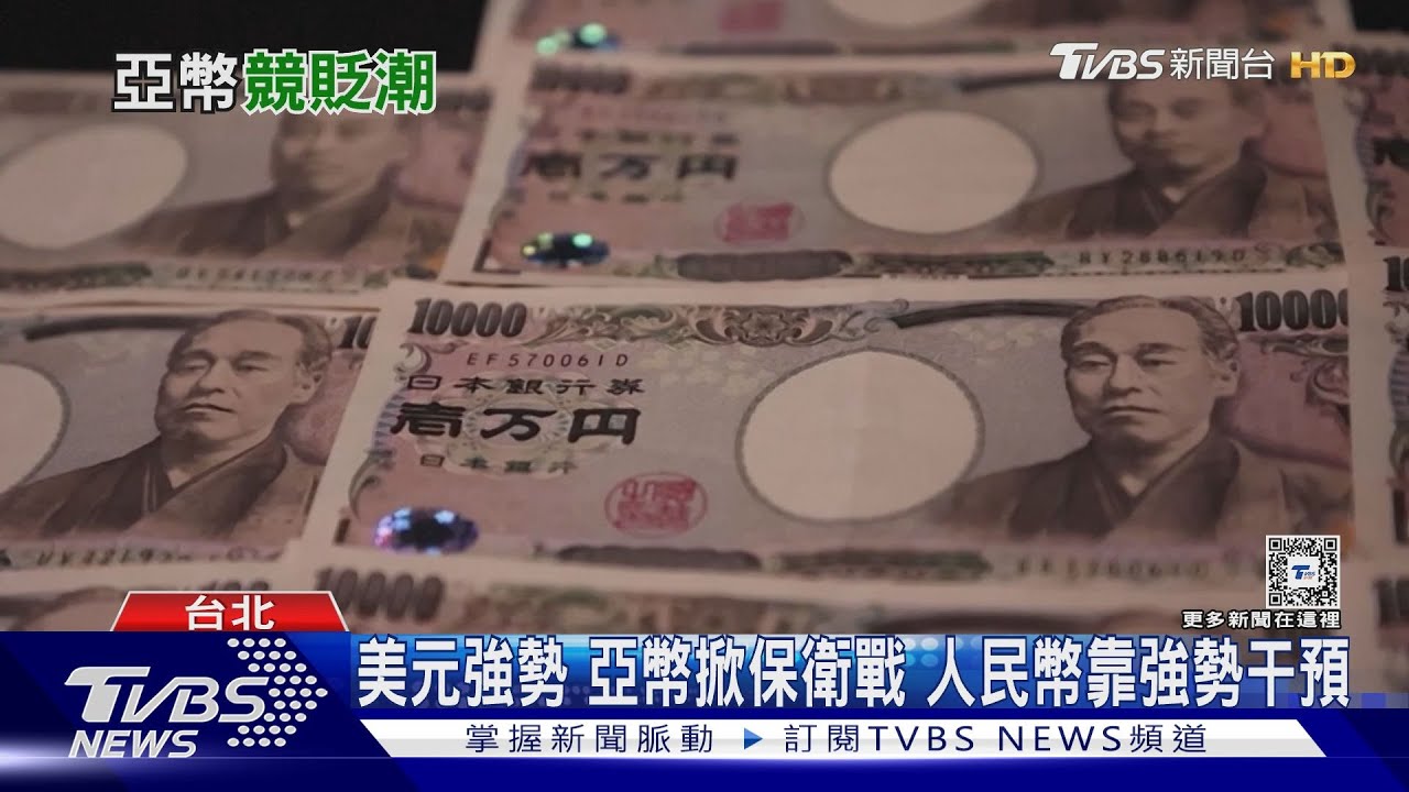 一碗東京排隊拉麵看「日圓貶值」效應!亞幣競貶可能成真