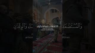 Download lagu Surah An Nisa [Chapter 4: Verses 71-79] in Umayyad Masjid | Damascus, Syria mp3