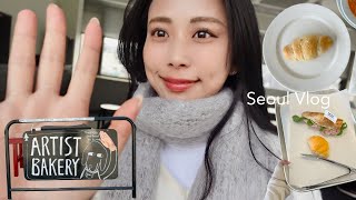 vlog. 12月オープン!ロンドンベーグルの姉妹店ARTIST BAKERYに朝から行ってきた