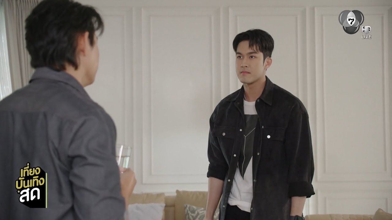 ภูมิ เกียรติภูมิ-บิ๊ก กฤษฎา ทะเลาะหนักในละคร แผนรั