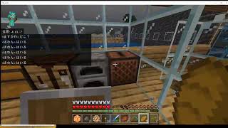 みんなのせかいでマイクラ参加型配信！