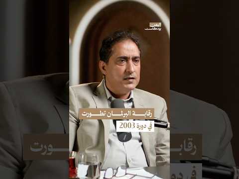 اليمن بودكاست