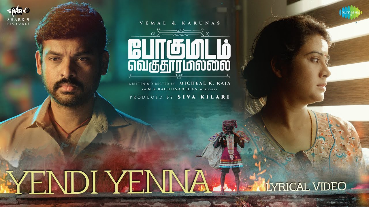 Yendi Yenna Song Lyrics | Pogumidam Vegu Thooramillai 2024 | Stephen Zechariah, Malvi Sundaresan