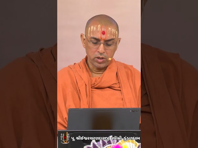 ચાલો અધિકમાસ ઉજવીએ