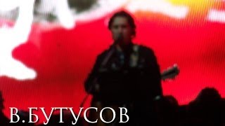 preview picture of video 'Вячеслав Бутусов & Ю-ПИТЕР в Приднестровье.'