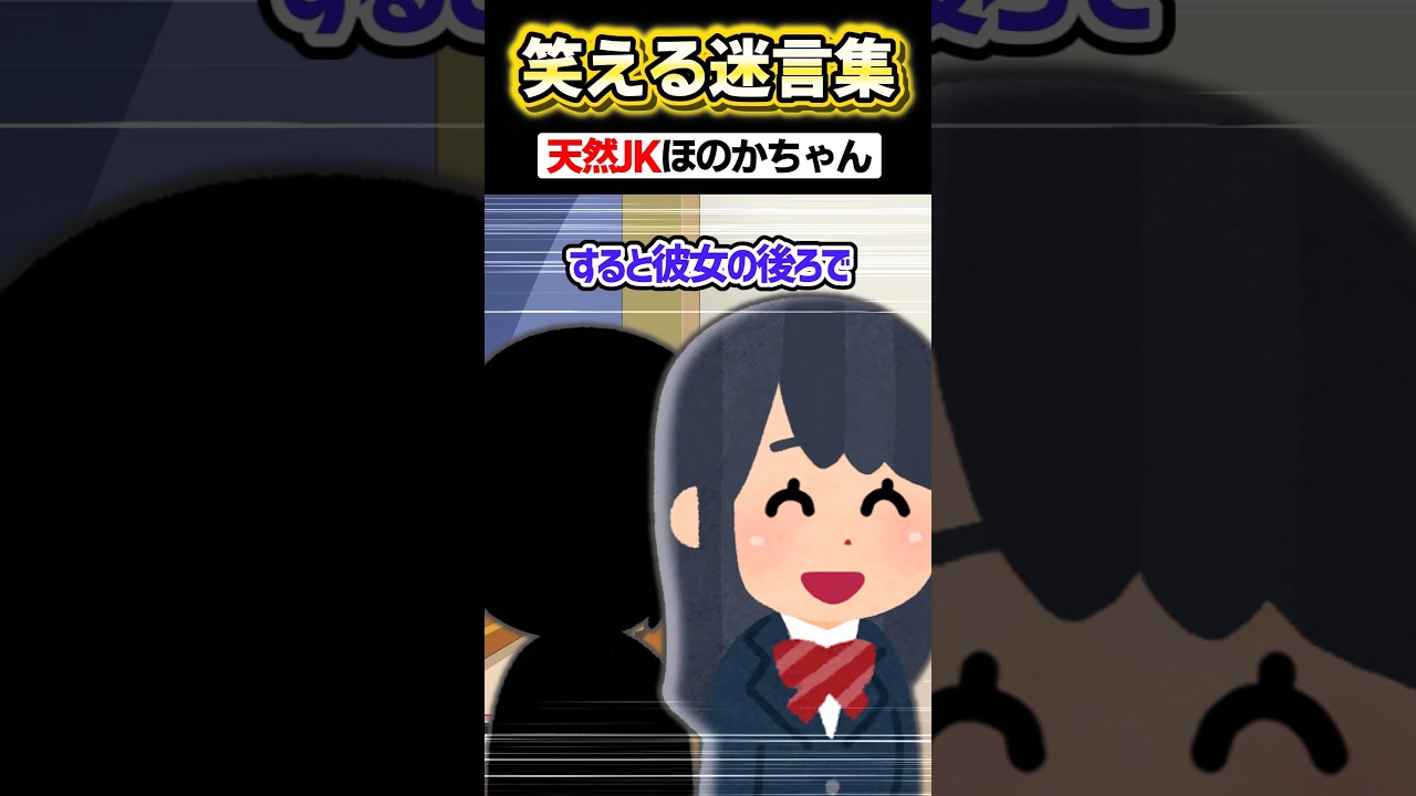 🍜「絶対に食べたいんです！！」→意味不明な注文が大爆笑を誘うｗｗｗｗ #爆笑