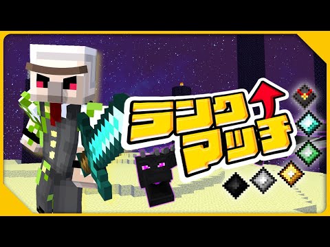 【マイクラ】超ゼロサイクル強化配信【エンドラRTA】