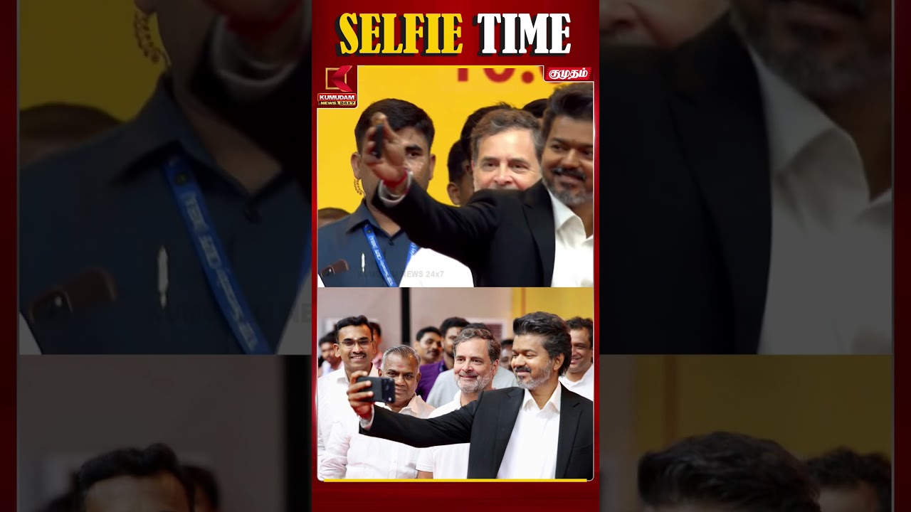 CM Vijay Exclusive Selfie Video🔥| TVK | Congress |  TVK Vijay | TN CM 2026 | Kumudam News