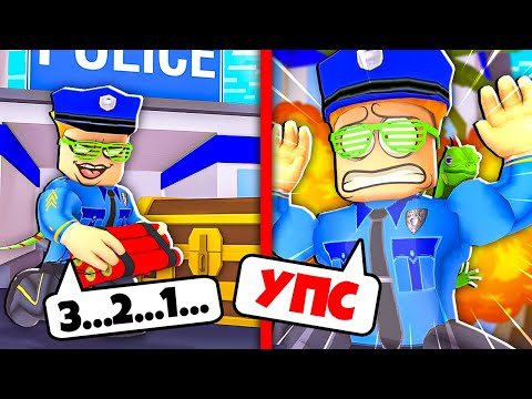 Я СТАЛ ПОЛИЦЕЙСКИМ В SKY CITY ROBLOX 🔥